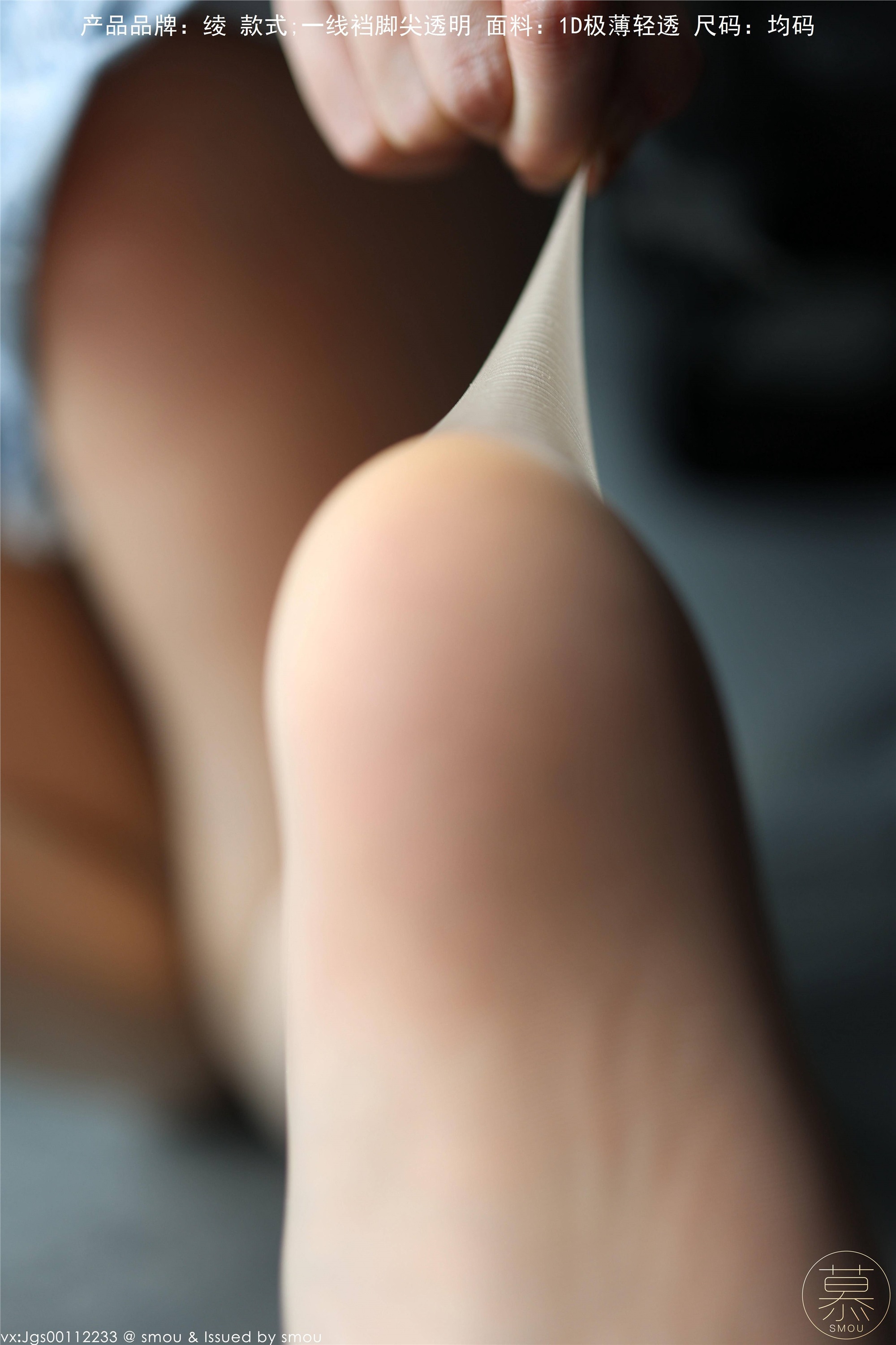 丝慕GIRL 特写集 TX099 X小姐